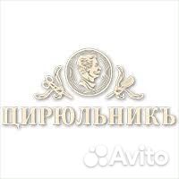 Мастер чистоты, не полный день