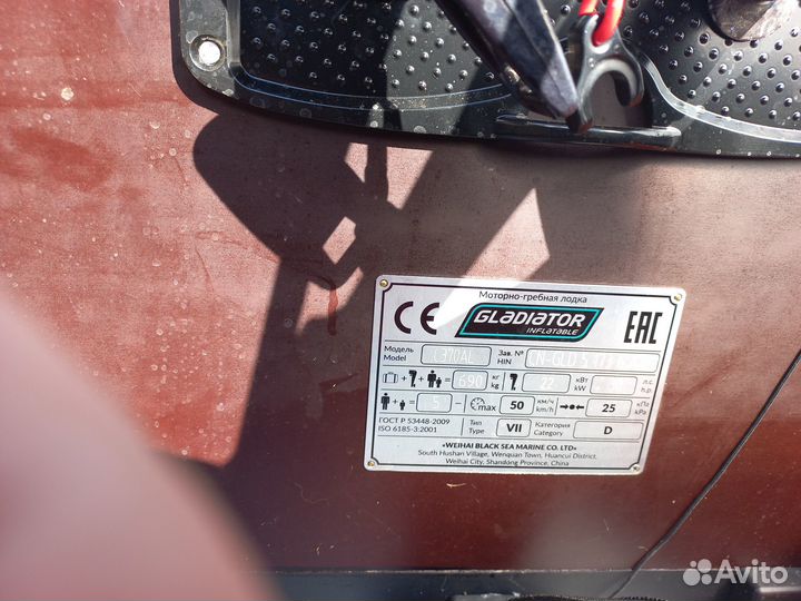 Продам пвх лодку