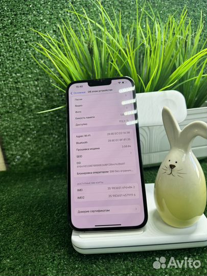 iPhone 13 Pro Max, 128 ГБ