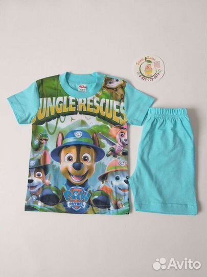 Костюм детский