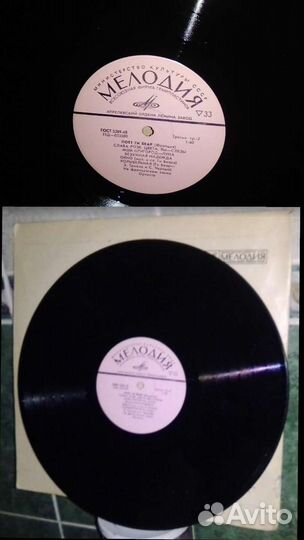 Грампластинки