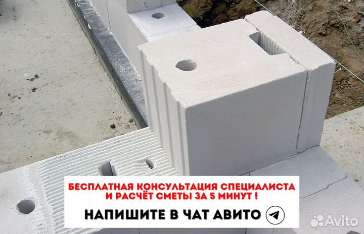 Силикатный блок крупноформатный