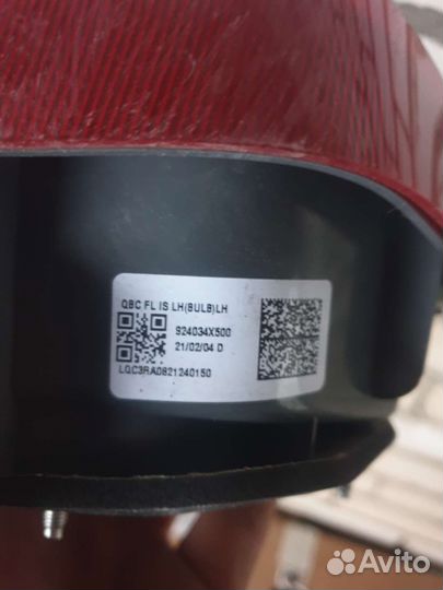 Фонарь задний левый внутренний Kia Rio III Рест