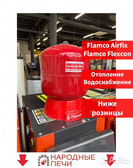 Расширительный бак