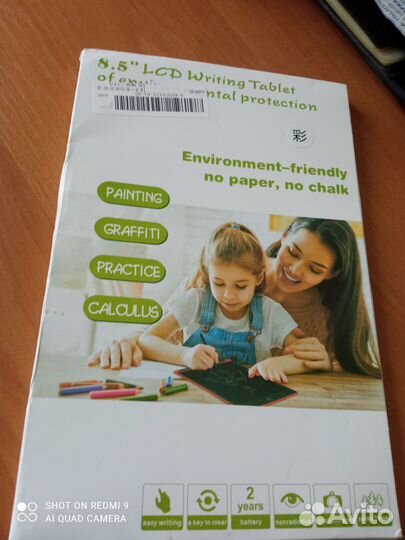 Планшет для рисования детский от 2-х лет