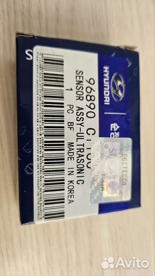 Датчик парктроника Hyundai KIA