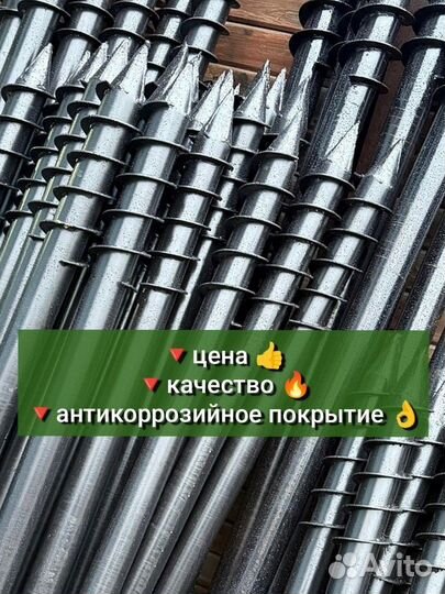 Сваи винтовые. Производство свай СПБ