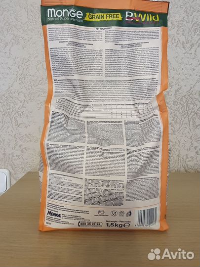 Продам кошачий корм Monge Natural Superpremium