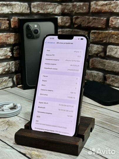 iPhone 13 Pro Max, 128 ГБ