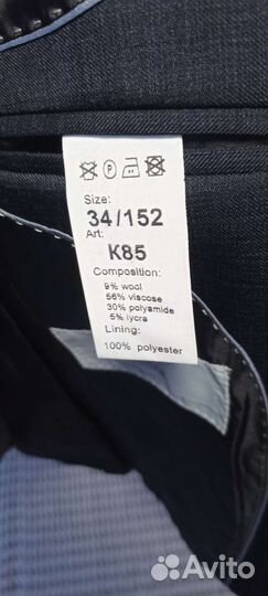 Школьная форма