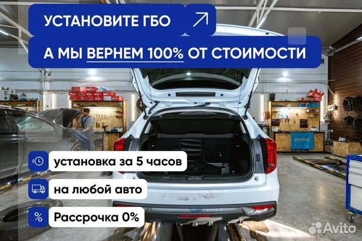 Комплект гбо Toyota Harrier