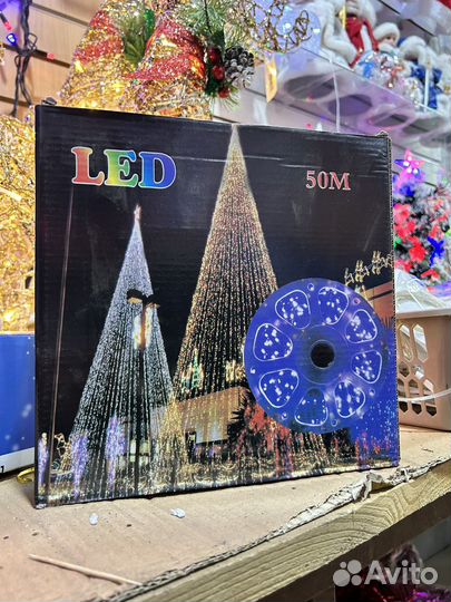 Гирлянда уличная 50 метров