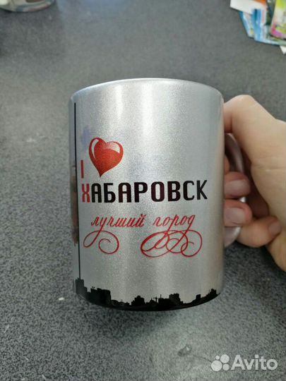 Кружка с фотоизображением