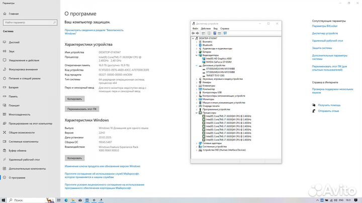 Огромный Hp Envy Металл i7 FHD SSD 2TB 16GB GT 2GB
