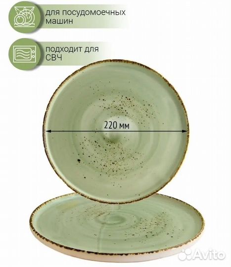 Набор столовой посуды новый