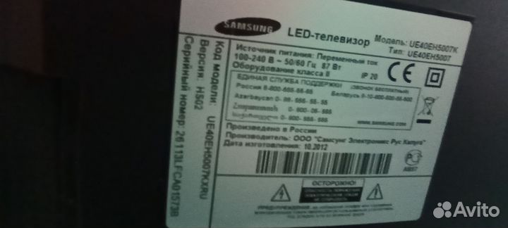 ЖК тв samsung