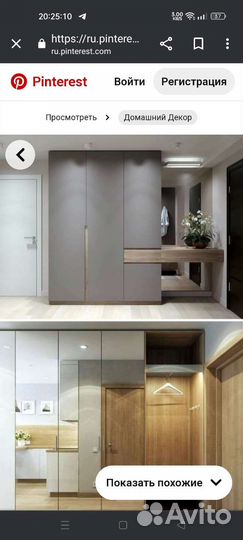 Производство корпусной мебели