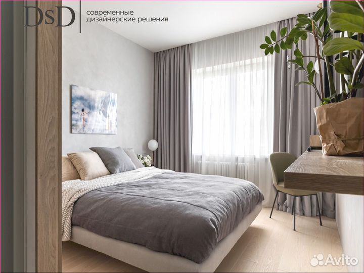 Изготовление штор на заказ Челябинск