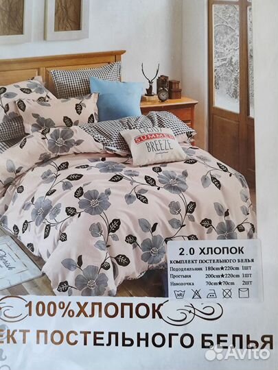 Постельное белье сатин новое