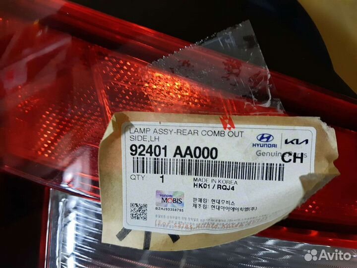 Фонарь задний левый Elantra CN7 92401AA000