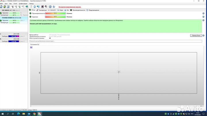 Toshiba Original sata-III 10TB hdwr11auzsva