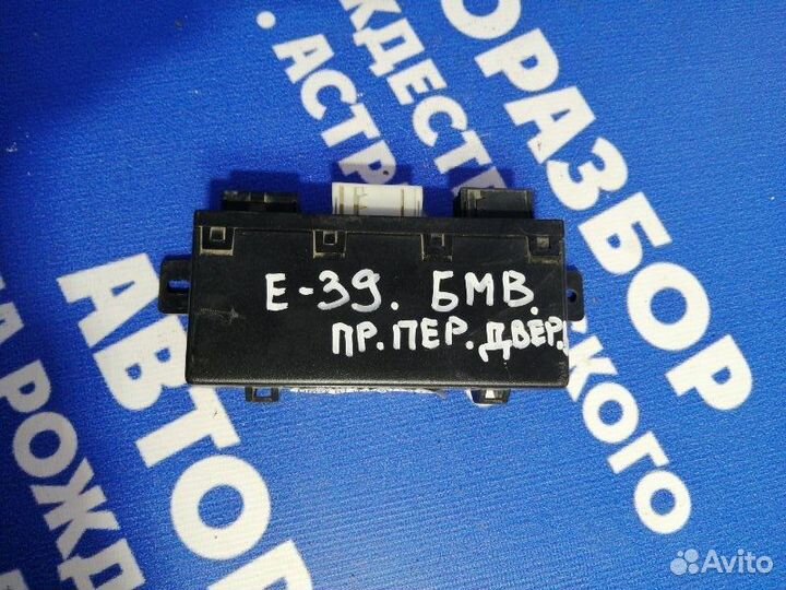 Блок комфорта Bmw E39 седан M52B25 1998