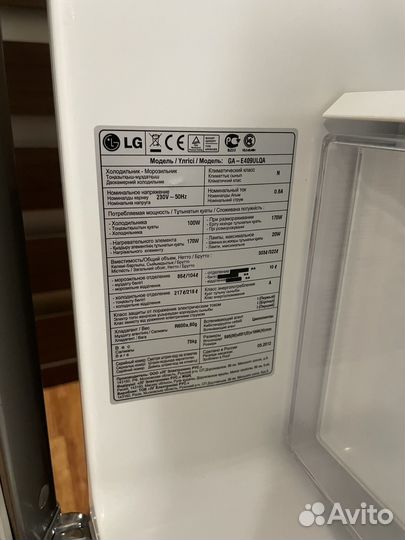 Холодильник бу lg