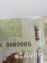 Продается 100 руб. Крым редкой серии кс006 0 005