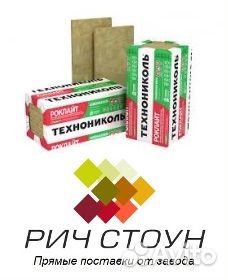 Утеплители в Крыму