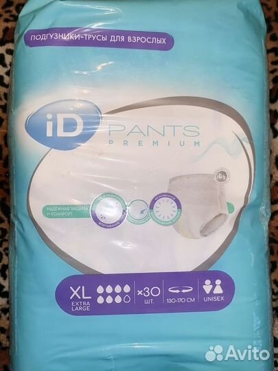 ID pants premium XL 30 шт подгузники для взрослых
