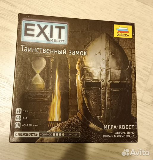 Настольная игра exit квест. Таинственный замок