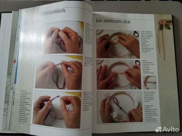 Книга Вышивка шелковыми лентами, Чотти