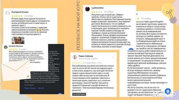 Репетитор по английскому языку/ огэ и егэ