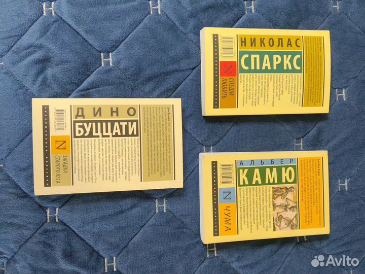 Книги аст, эксклюзивная классика