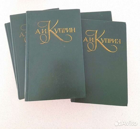 Куприн,Достоевский, Лермонтов,Хайам, Фет