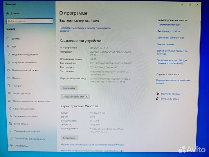 Игровой компьютер Intel Core i5