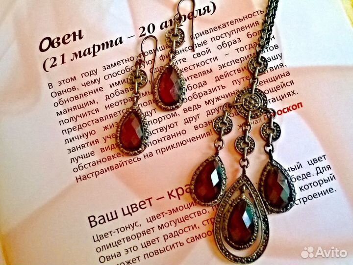 Продам бижутерию, наборы: колье, серёжки, б/у