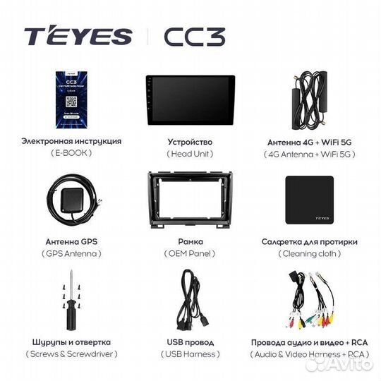 Штатная магнитола Teyes CC3 4/32 Haval H3 H5 (2011-2016)