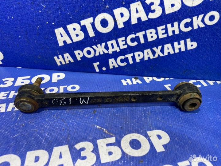 Задний рычаг подвески Mercedes-Benz W210 седан