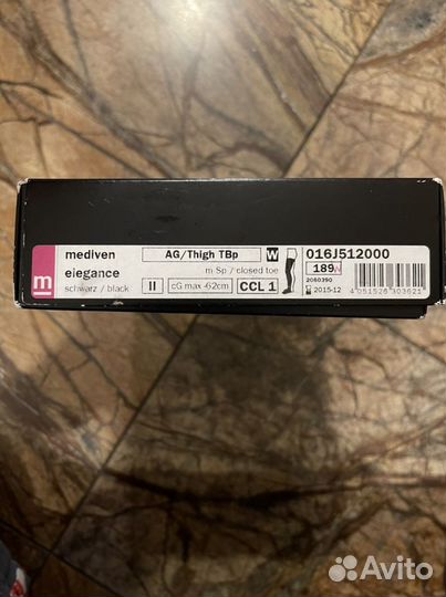 Чулки компрессионные женские mediven elegance ccl