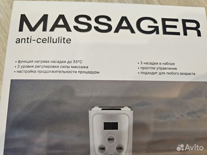 Антицеллюлитный вакуумный массажер