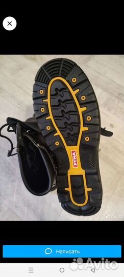 Ботинки рабочие для сварщика