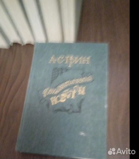 Собрание сочинений А.С. Грин в 6 томах