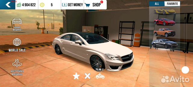 Машины в Car Parking (цены в описании к объявлению