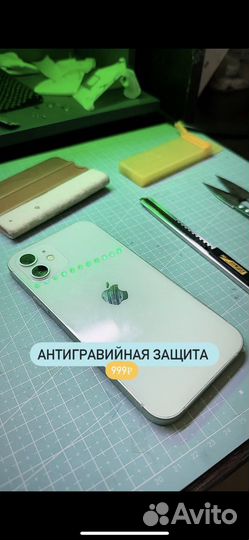 Ремонт сотовых телефонов