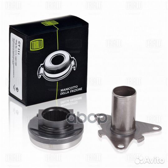 Муфта выкл. сцеп. для а/м Лада Vesta/XRay (15)