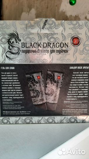 Подарочный набор для мужчин