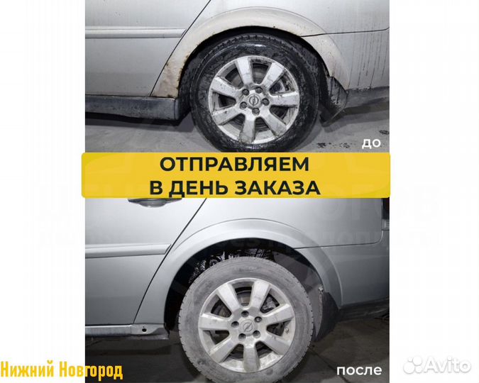 Арки Suzuki Escudo (Сузуки Эскудо) без предоплаты