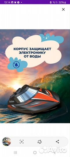 Кутер на пульте управления