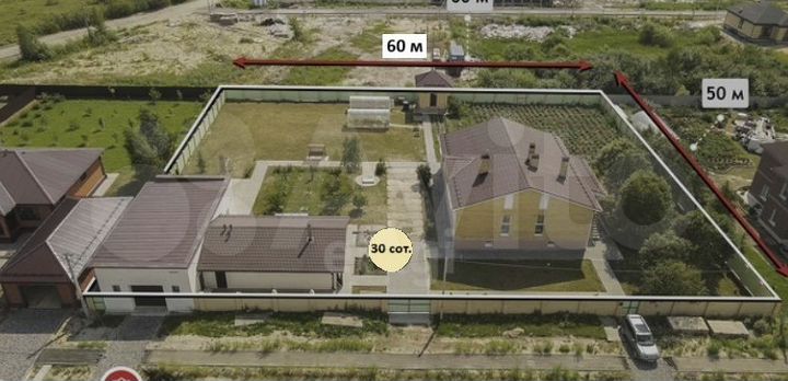 Дом 325 м² на участке 30 сот.